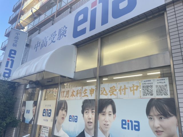 たかしま通信80　装い新たに＆11月テストのご報告