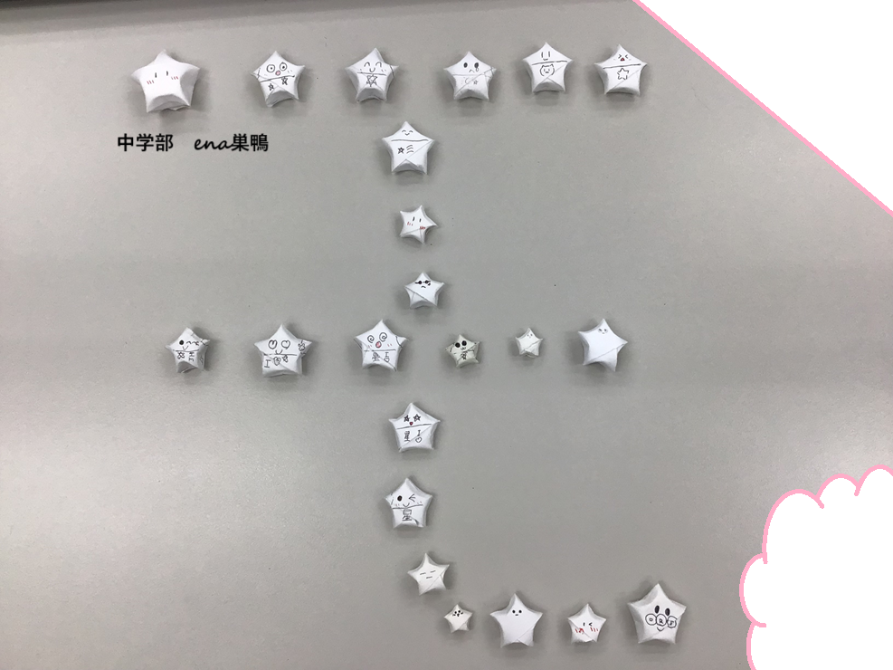 11月中学部【Knowledge】