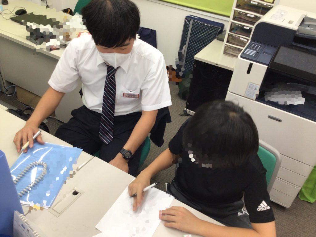 「確認」