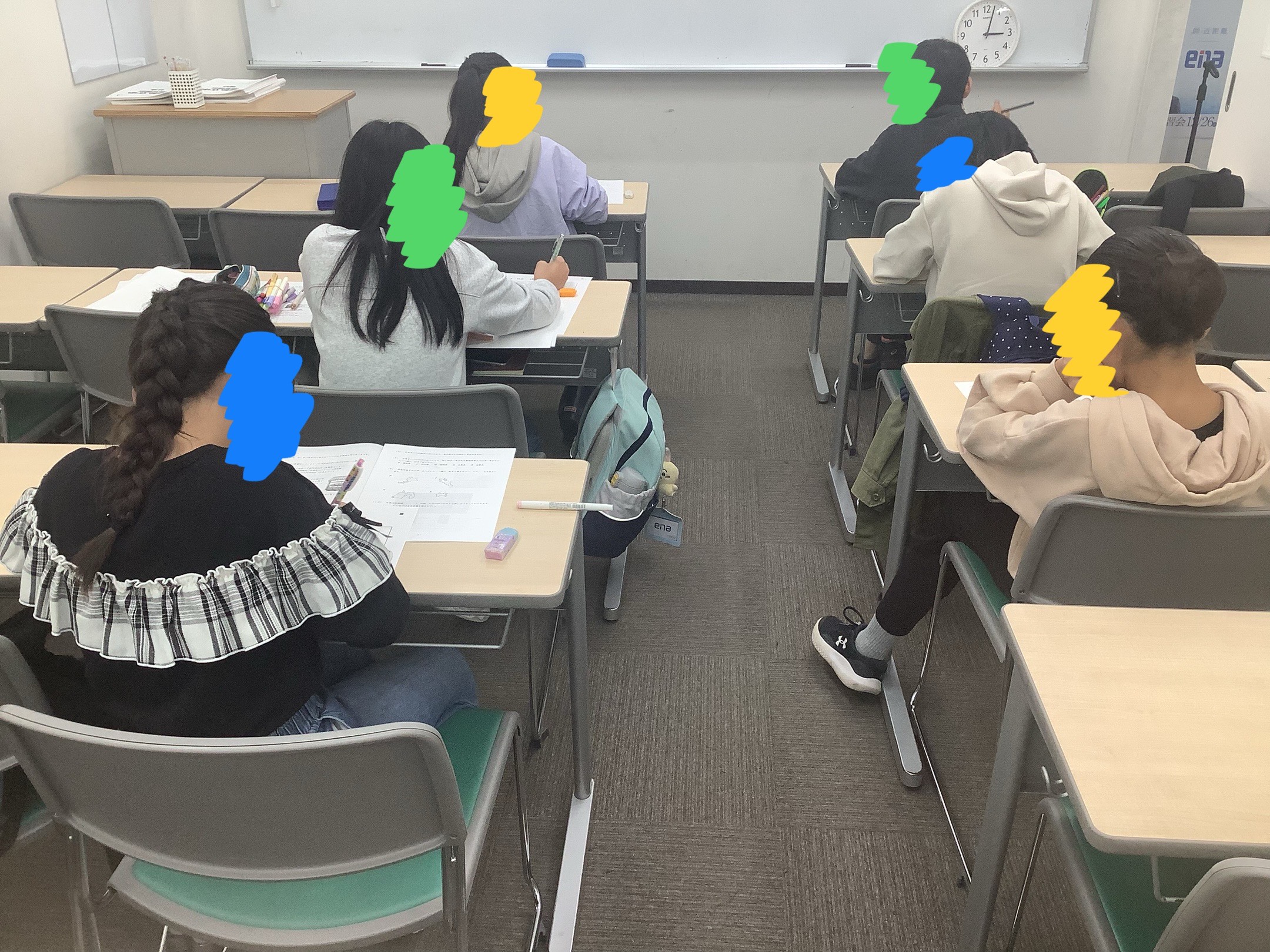 【ena光が丘】都私立中判定模試