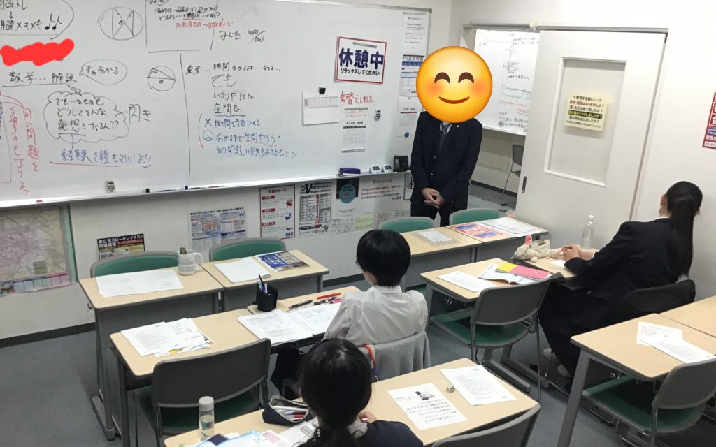 ＃775　三田高校の先輩から