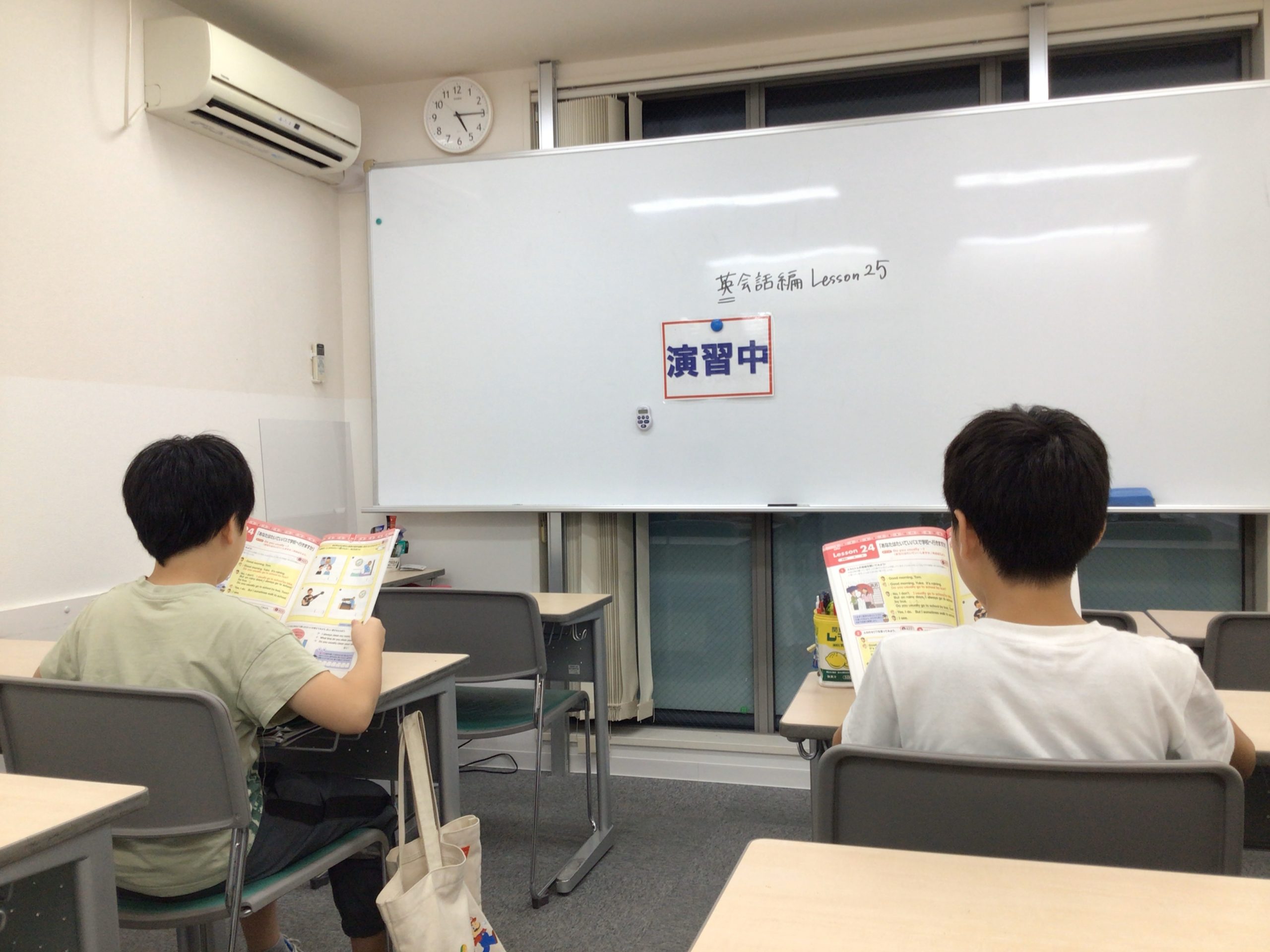 小６進学コース