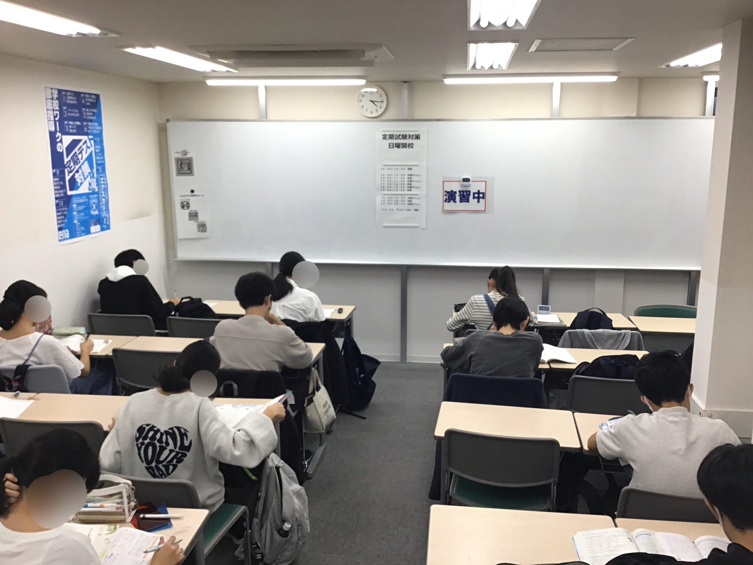 １１月の日曜開校