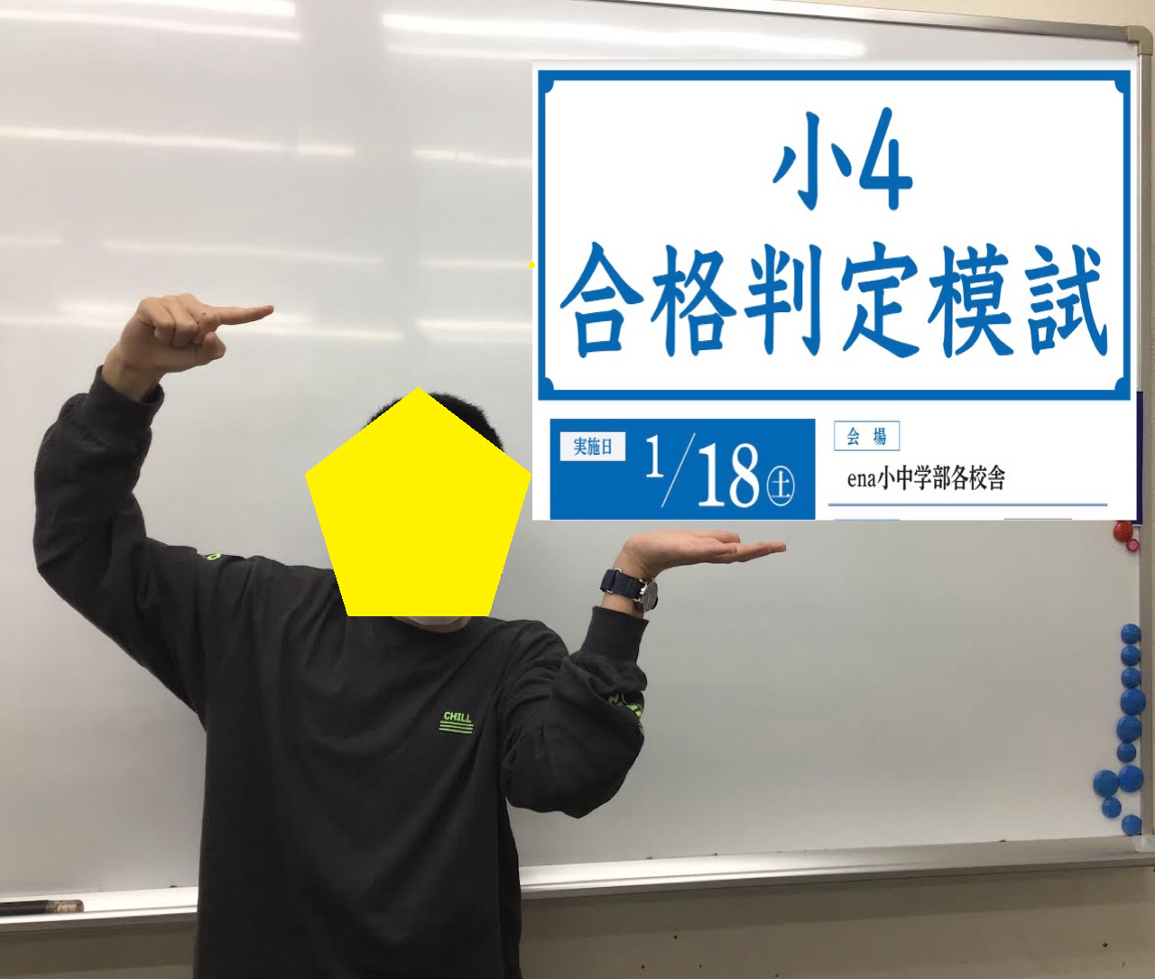11月 小学部【Valuable】