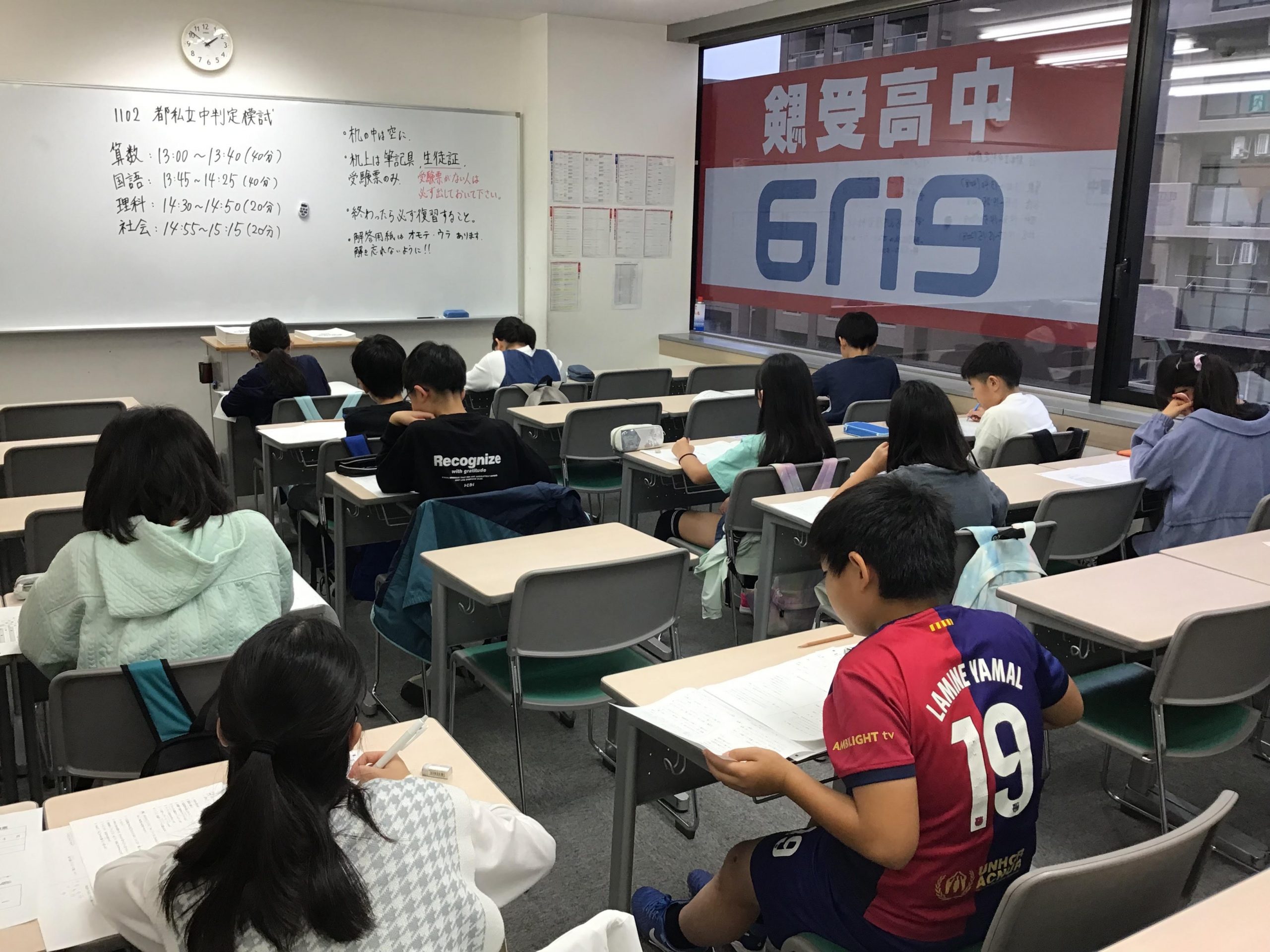 ＃1656【ena成増】本科1102
