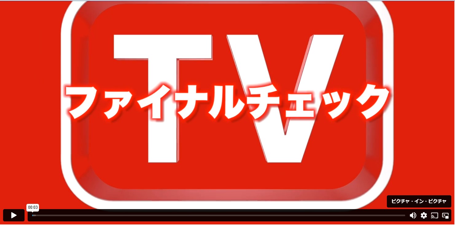 ena下北沢(^^♪12/23（月）