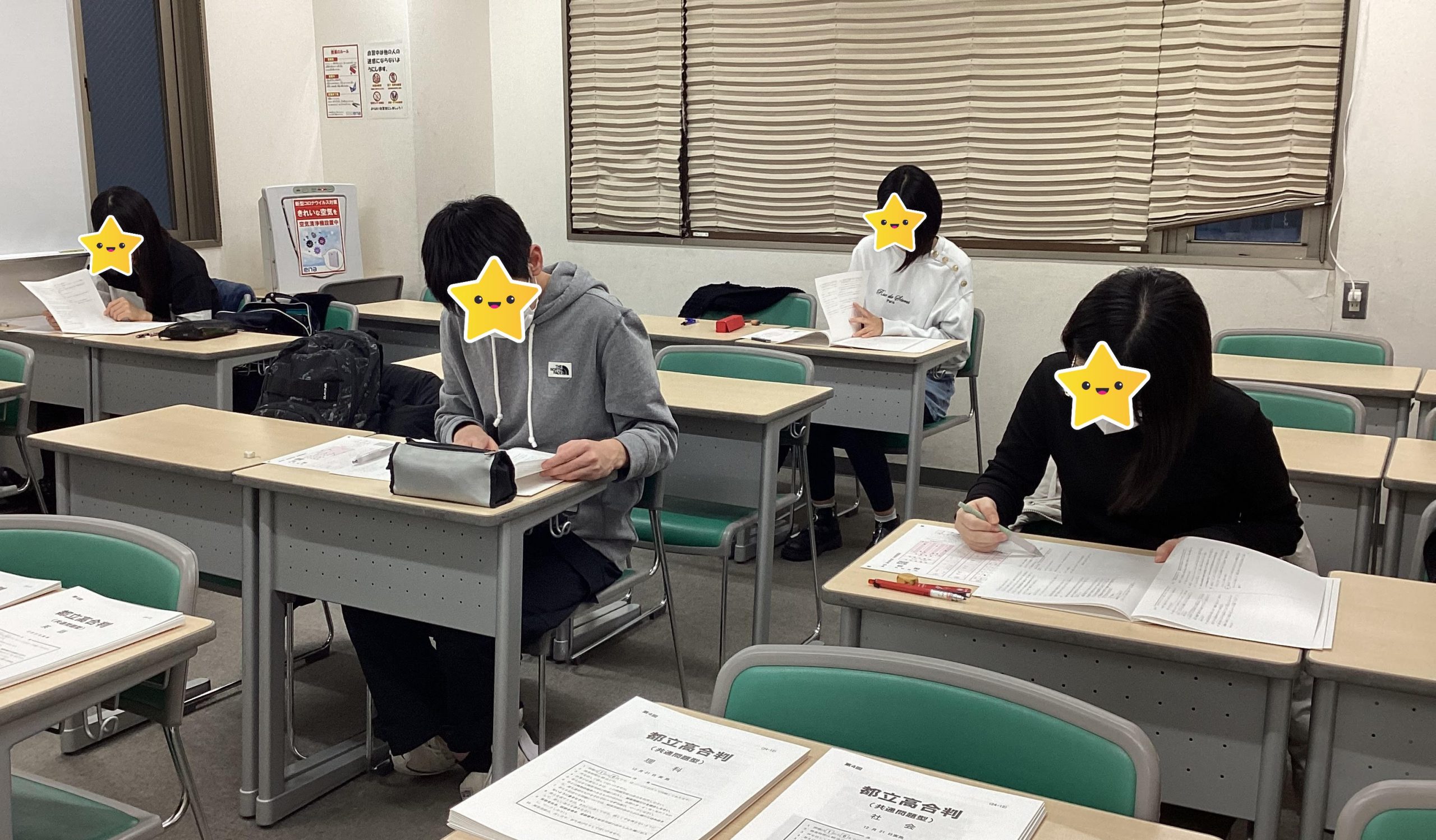 都立高合判４回目終了、いよいよ冬期講習会です。