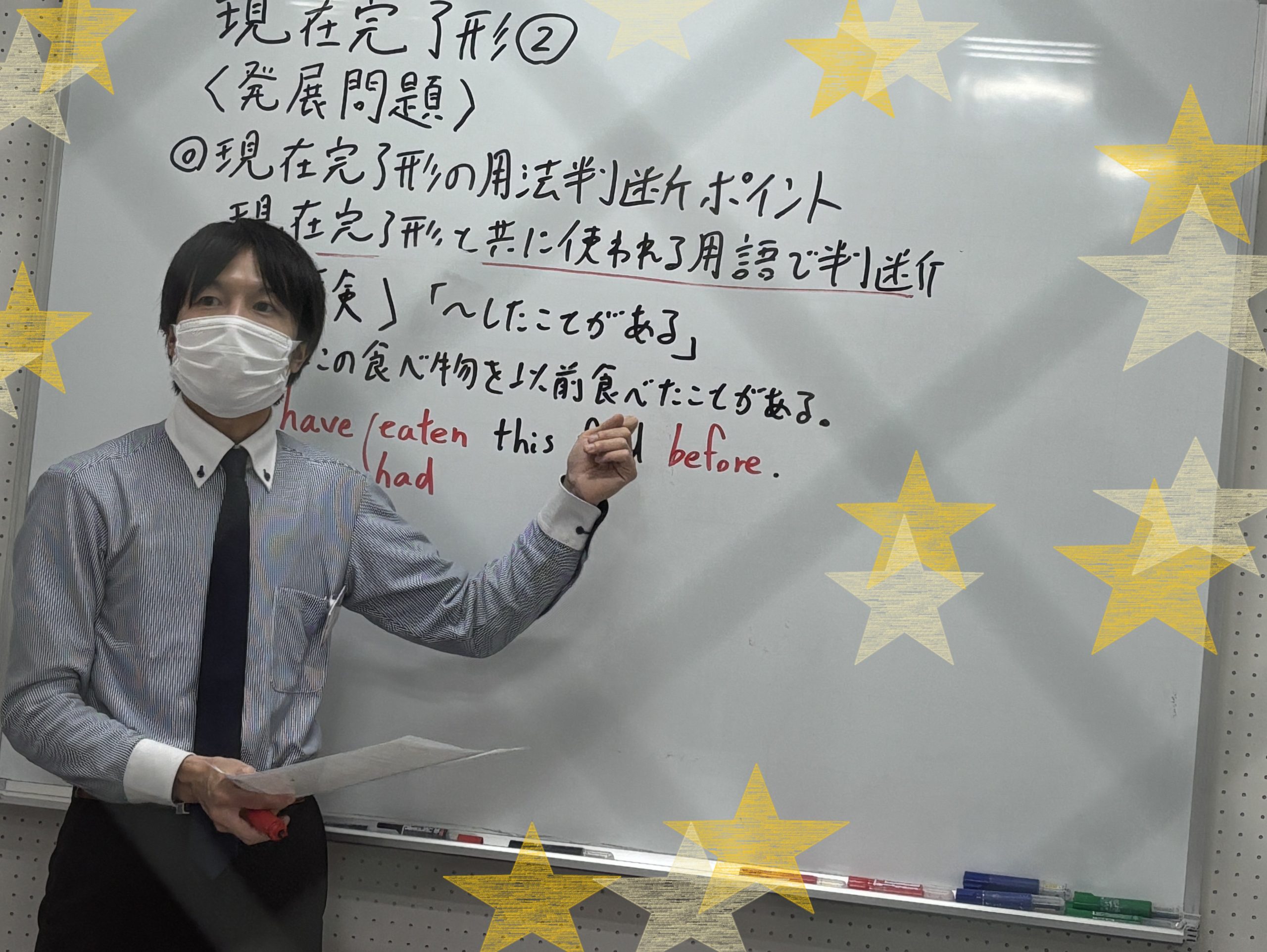 【１２月１７日宿題連絡】enaオンラインクラス通信＃１４２４
