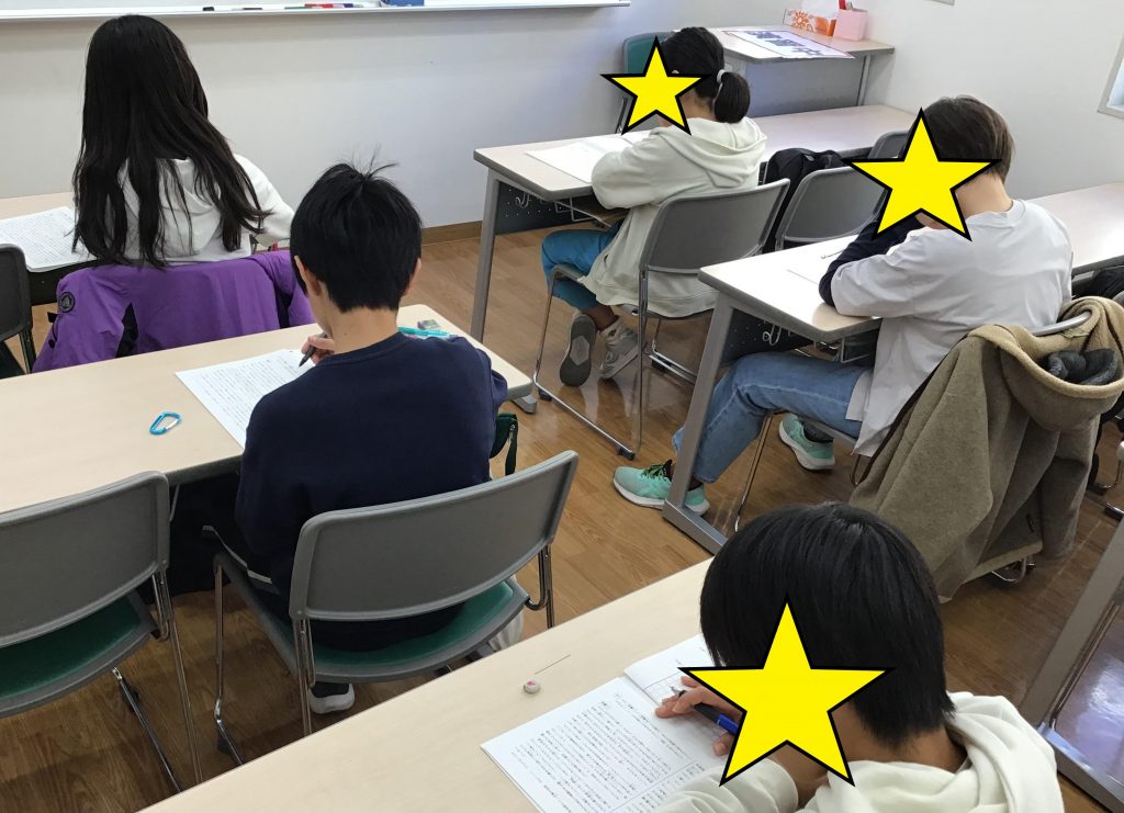 小６最後の合判！