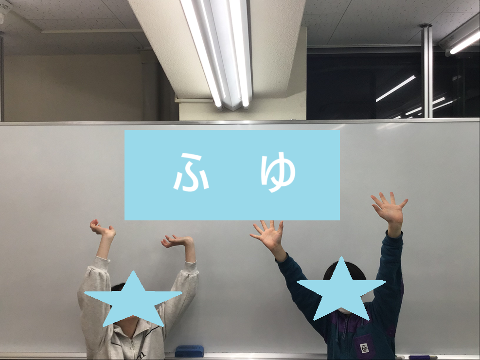 1月小中学部【Xenos】