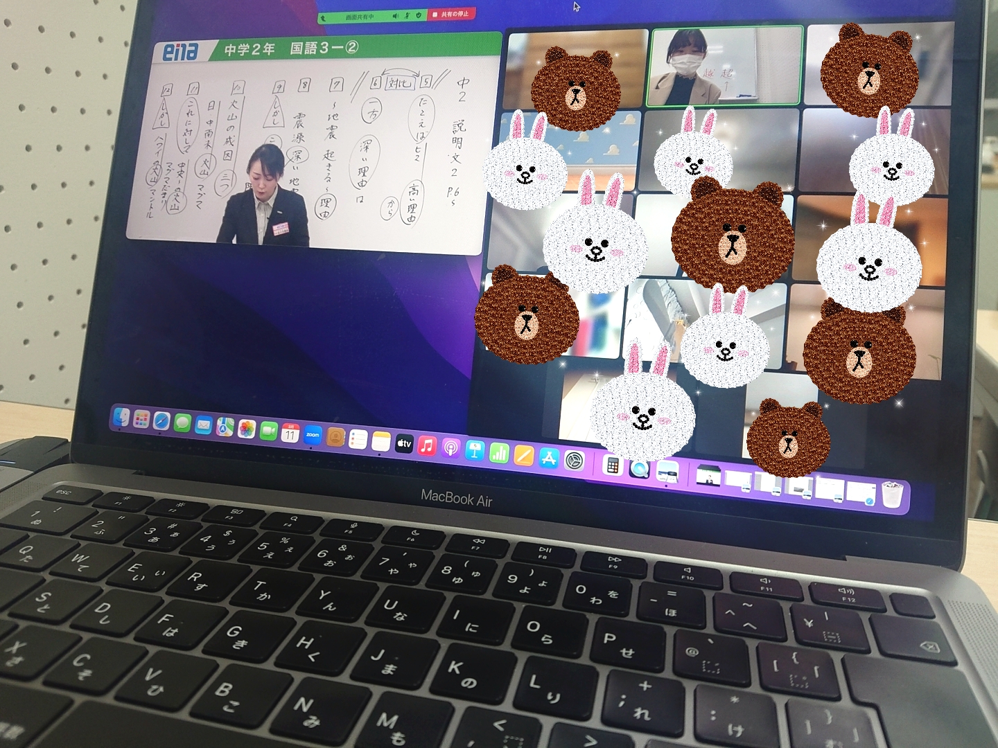【冬期講習１日目★宿題連絡②】enaオンラインクラス通信＃１４３１