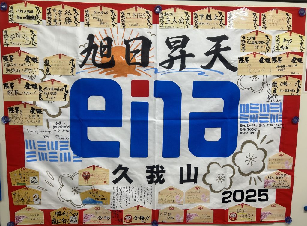 12/12久我山～始まりました～