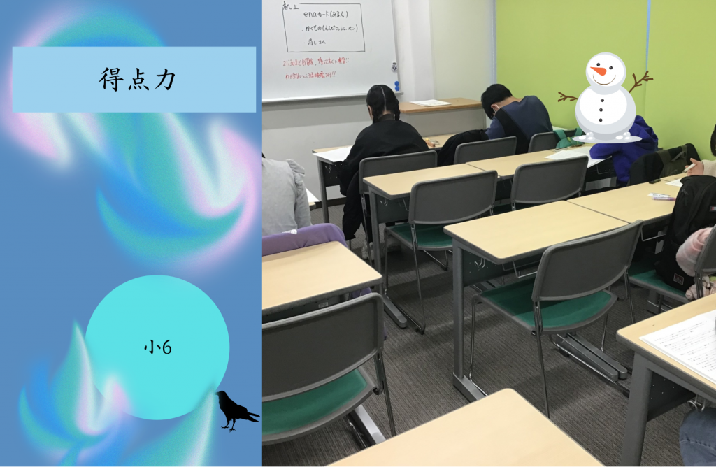 【直前合判！】