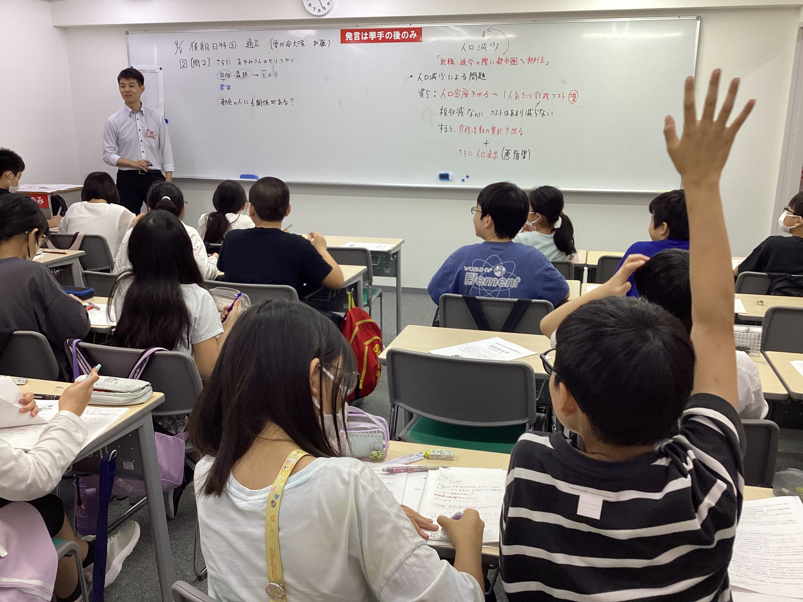 受験生の日曜日