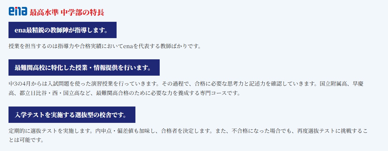 All with me 107　～最高水準な中学生～