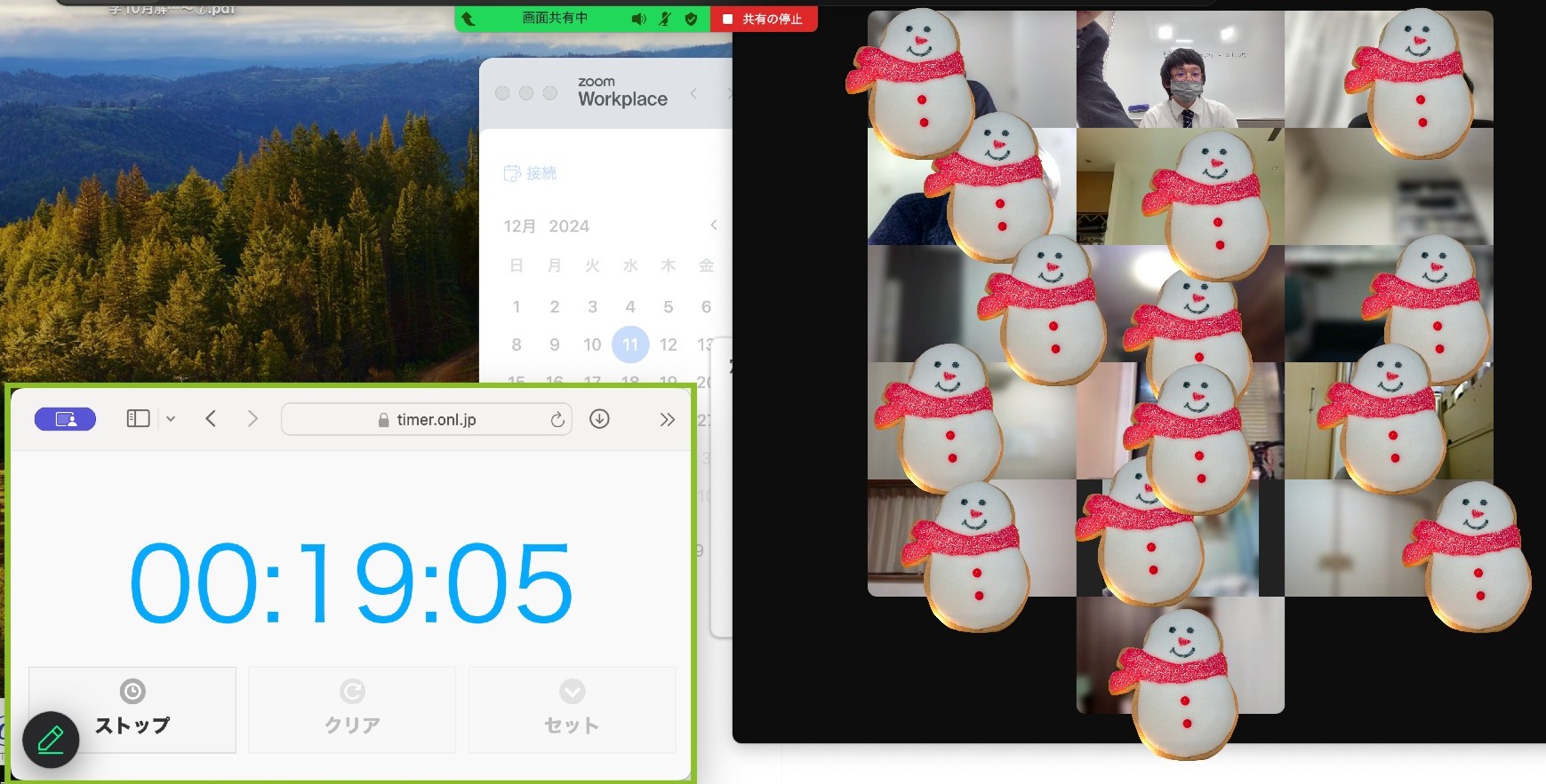 【時間があっという間に＆１２月１１日宿題連絡】enaオンラインクラス通信＃１４１９