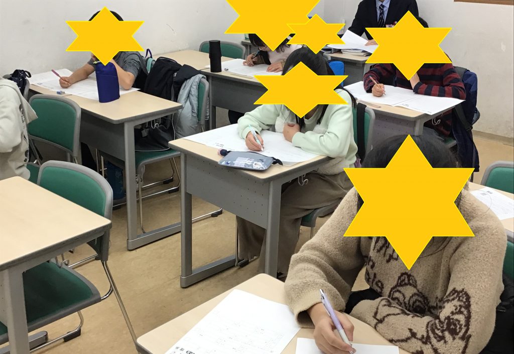次の受験生よ、入試を恐れることなかれ！！