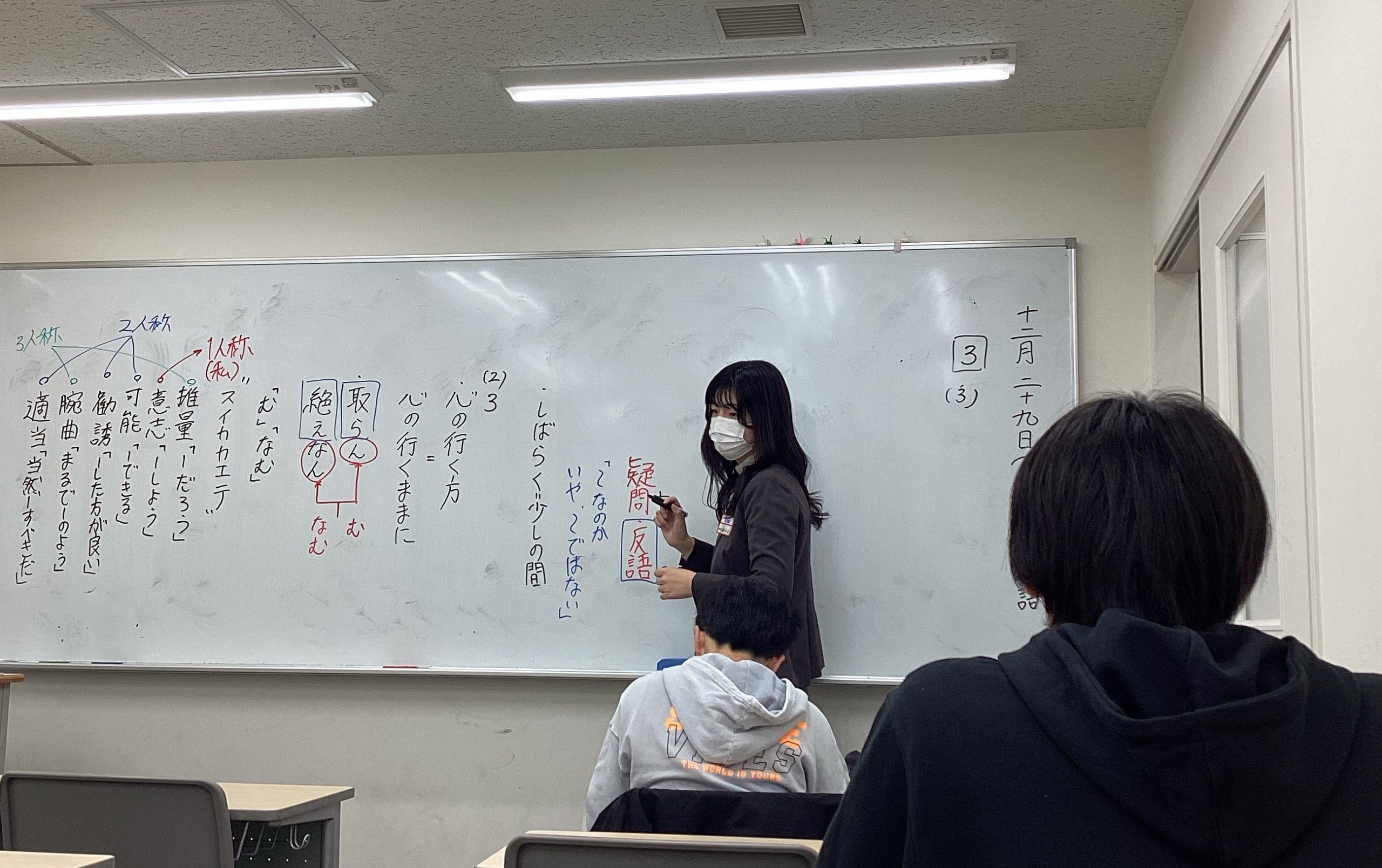 【ena光が丘】良いお年と、良い学びを