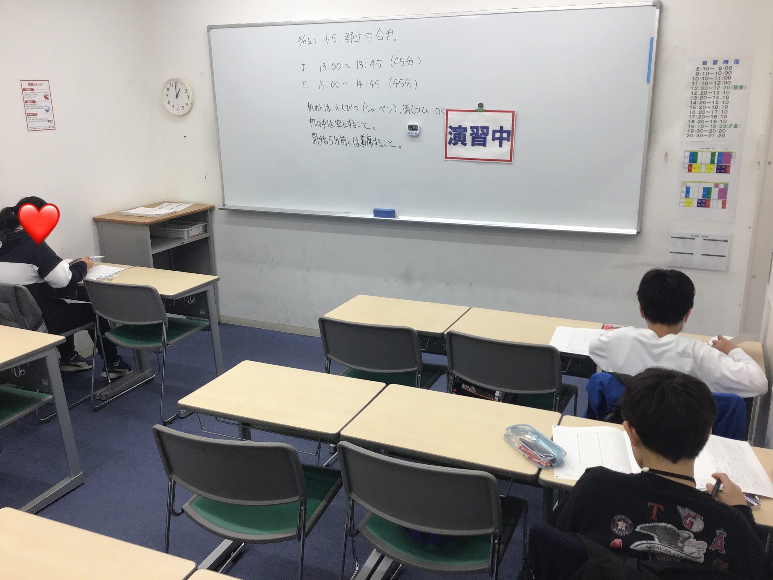 【ena東大島12/7（土）】小５都立中合判が実施されました