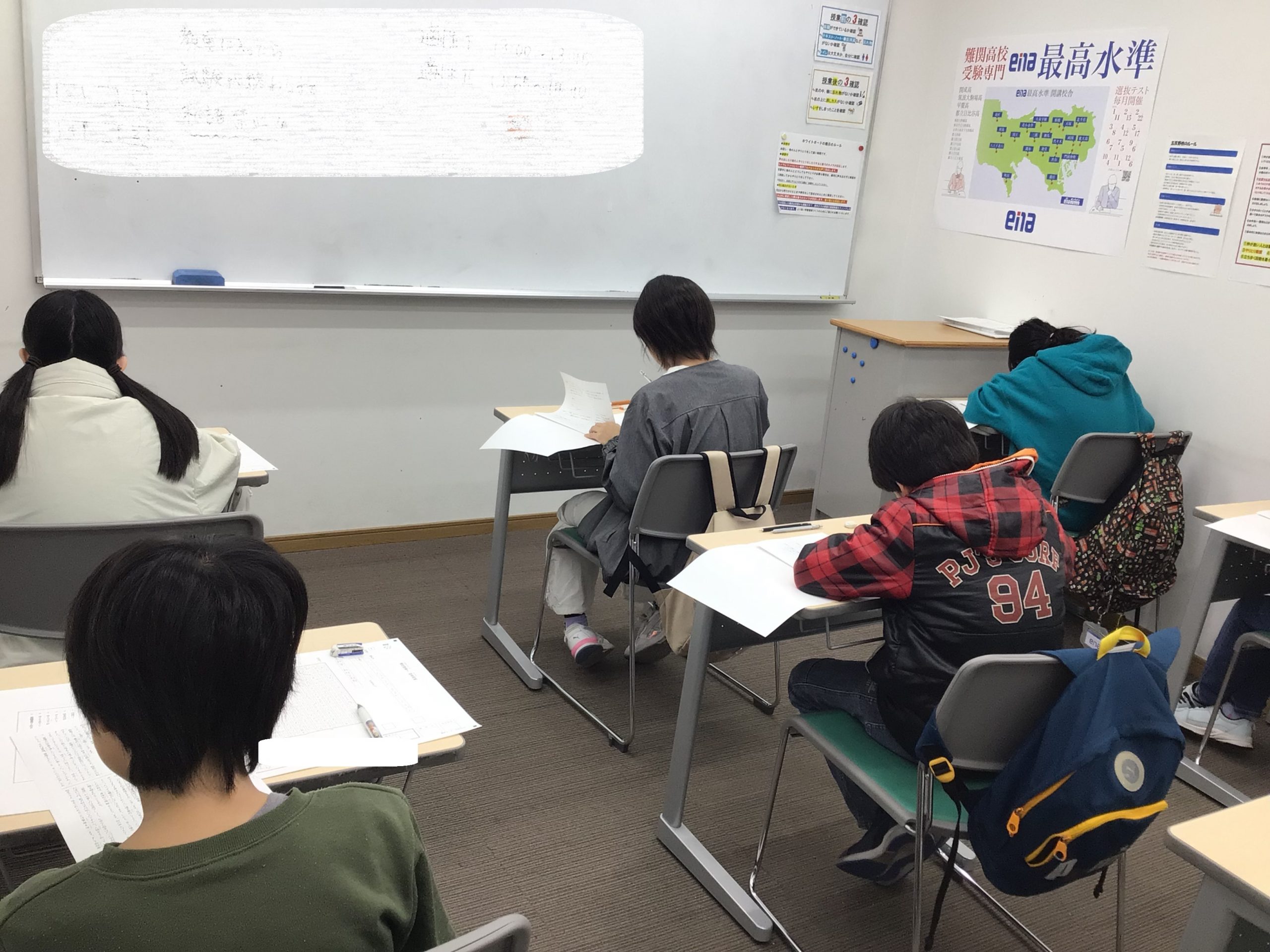 いつでもお待ちしております！【ena五反野】