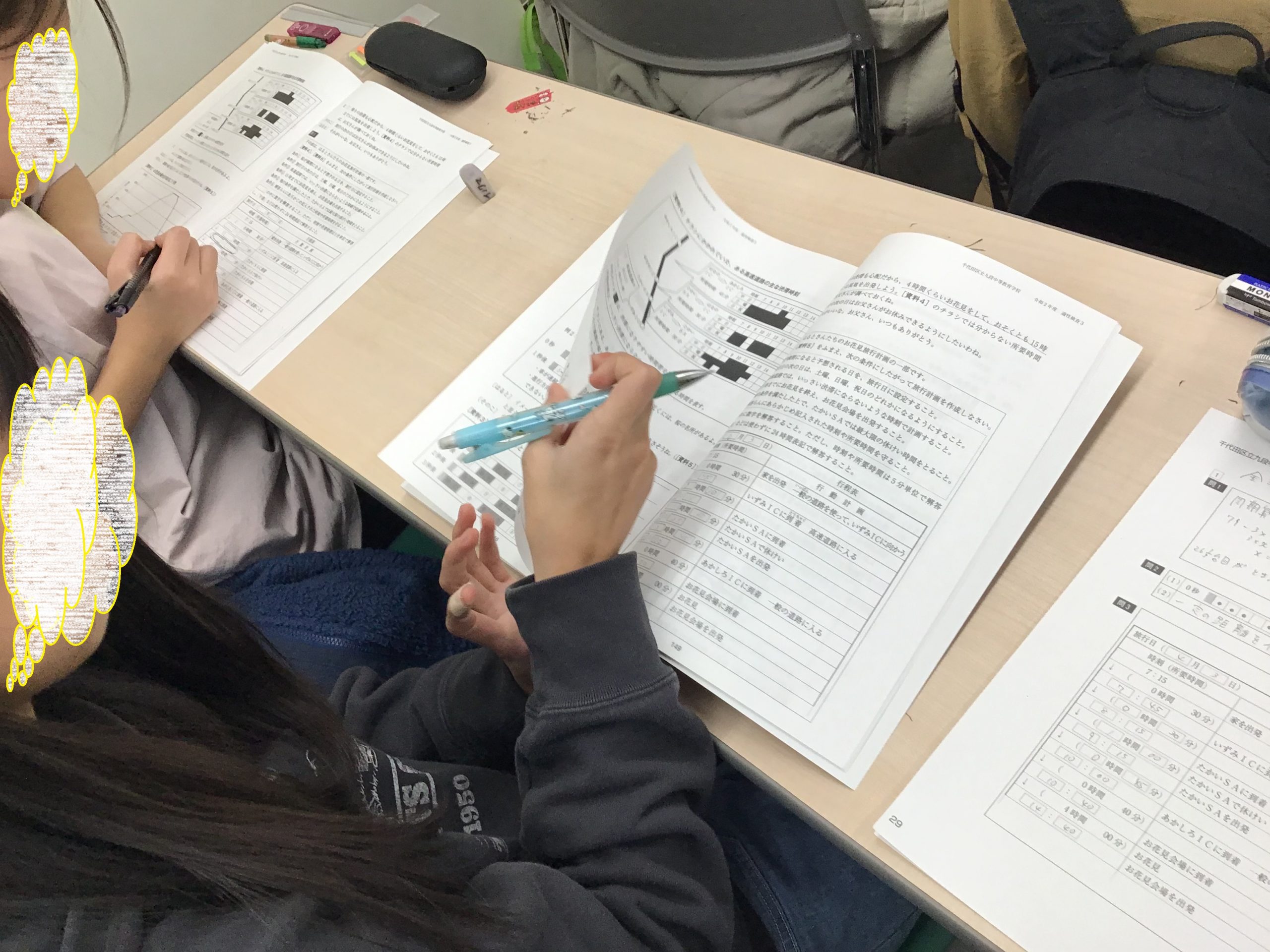 ena下北沢(^^♪12/24（火）