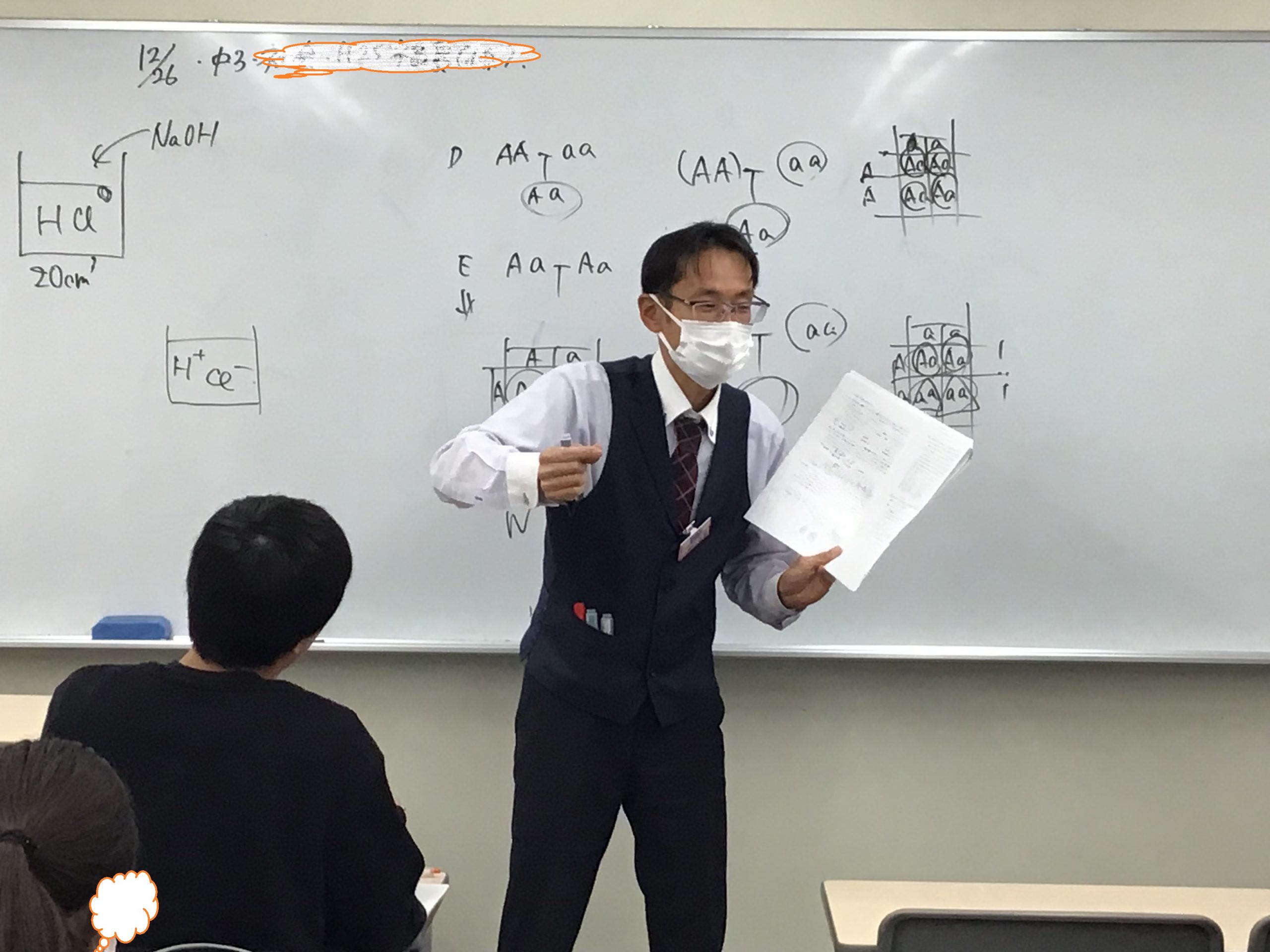 ena下北沢(^^♪冬期講習２日目