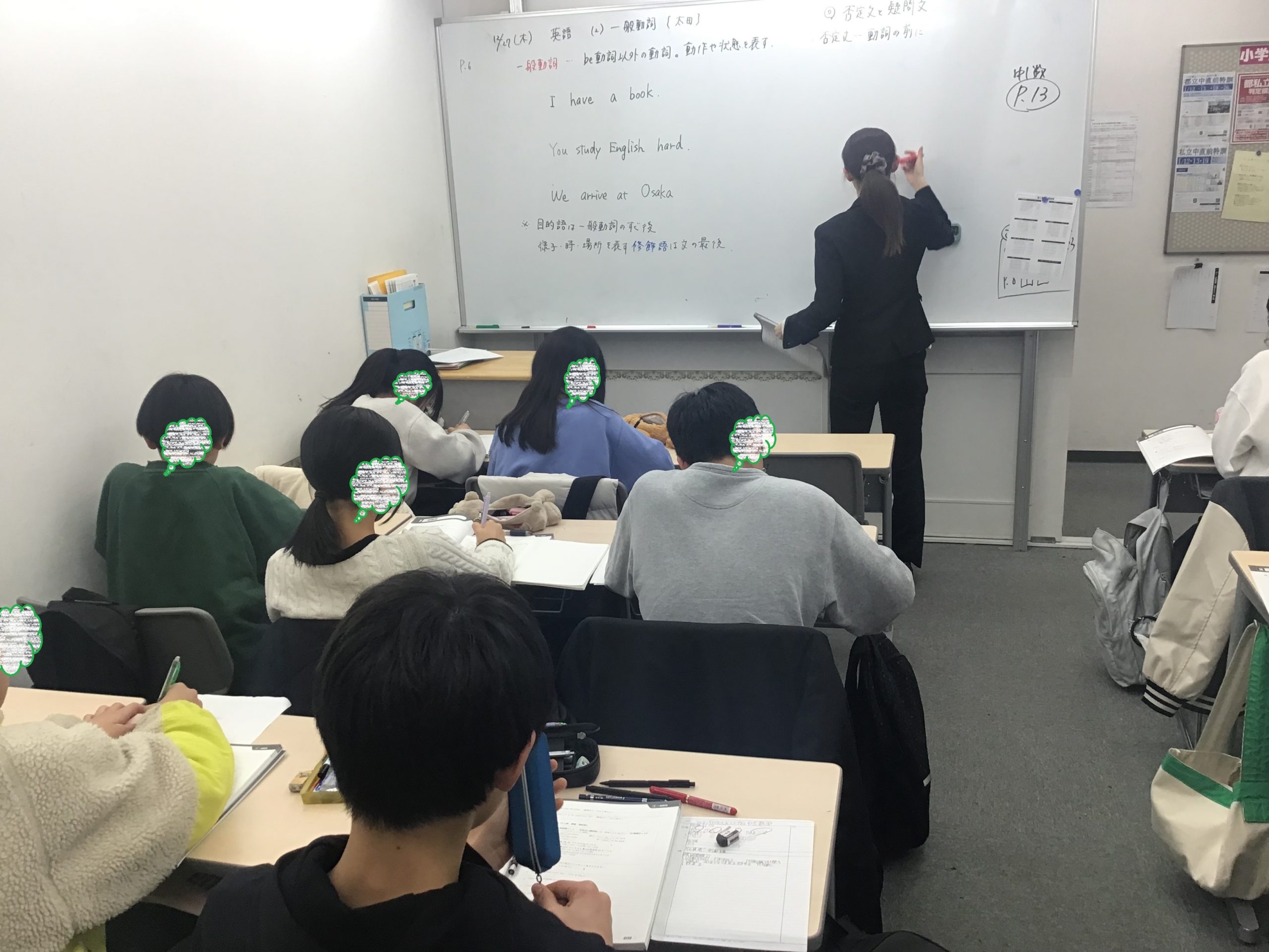 ena下北沢(^^♪冬期講習３日目