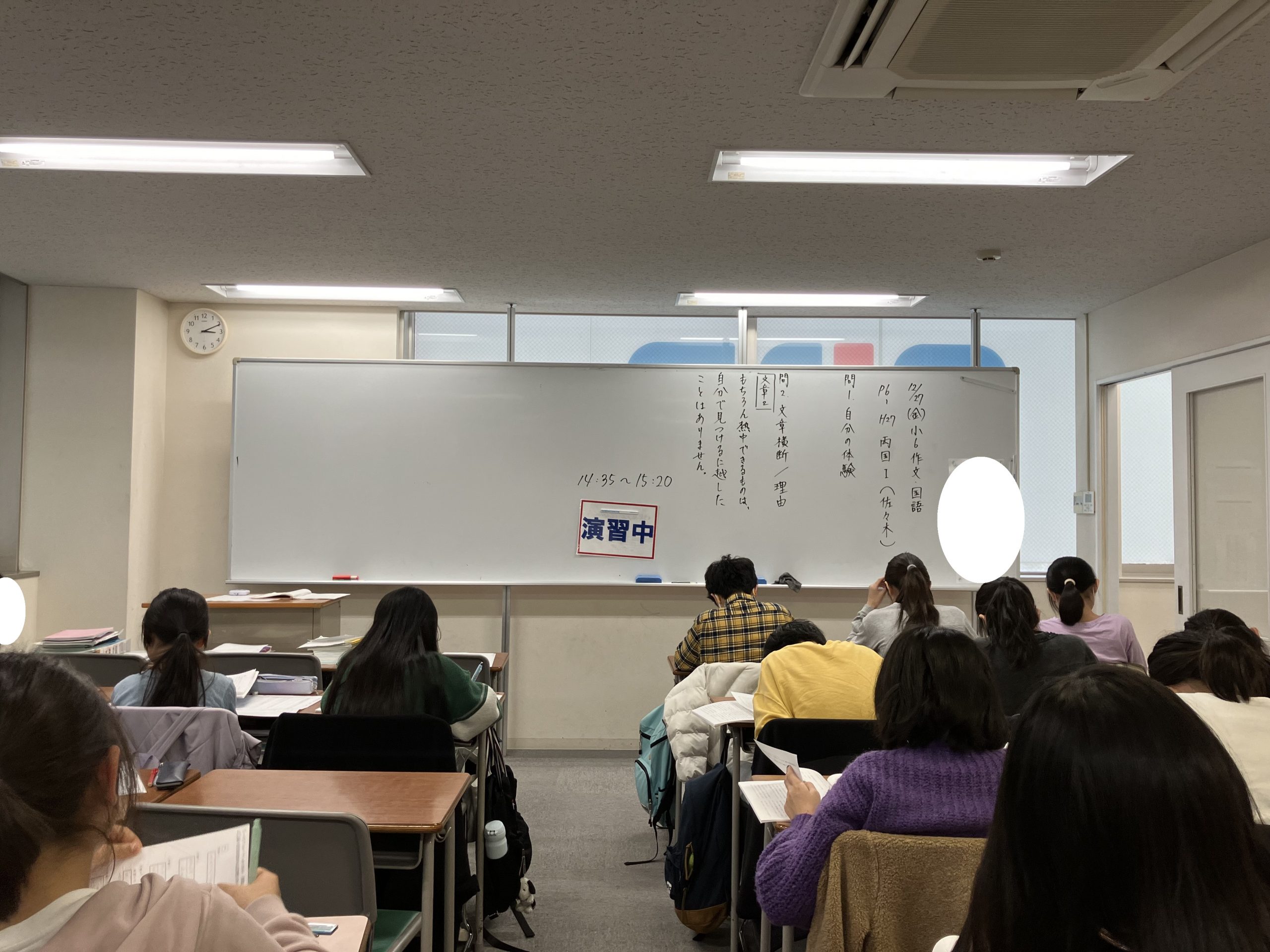 ena飯田橋・冬期講習①