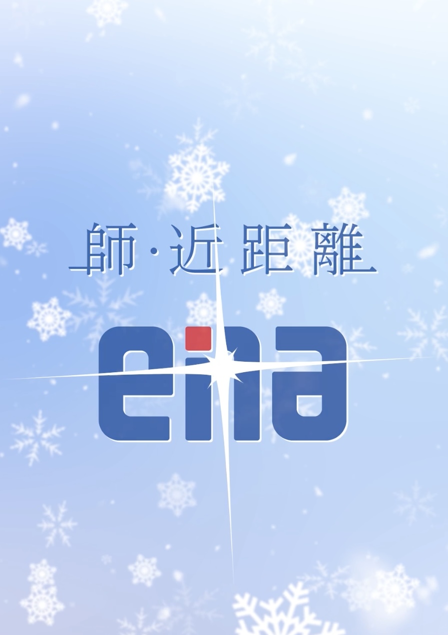 合格の先にあるもの