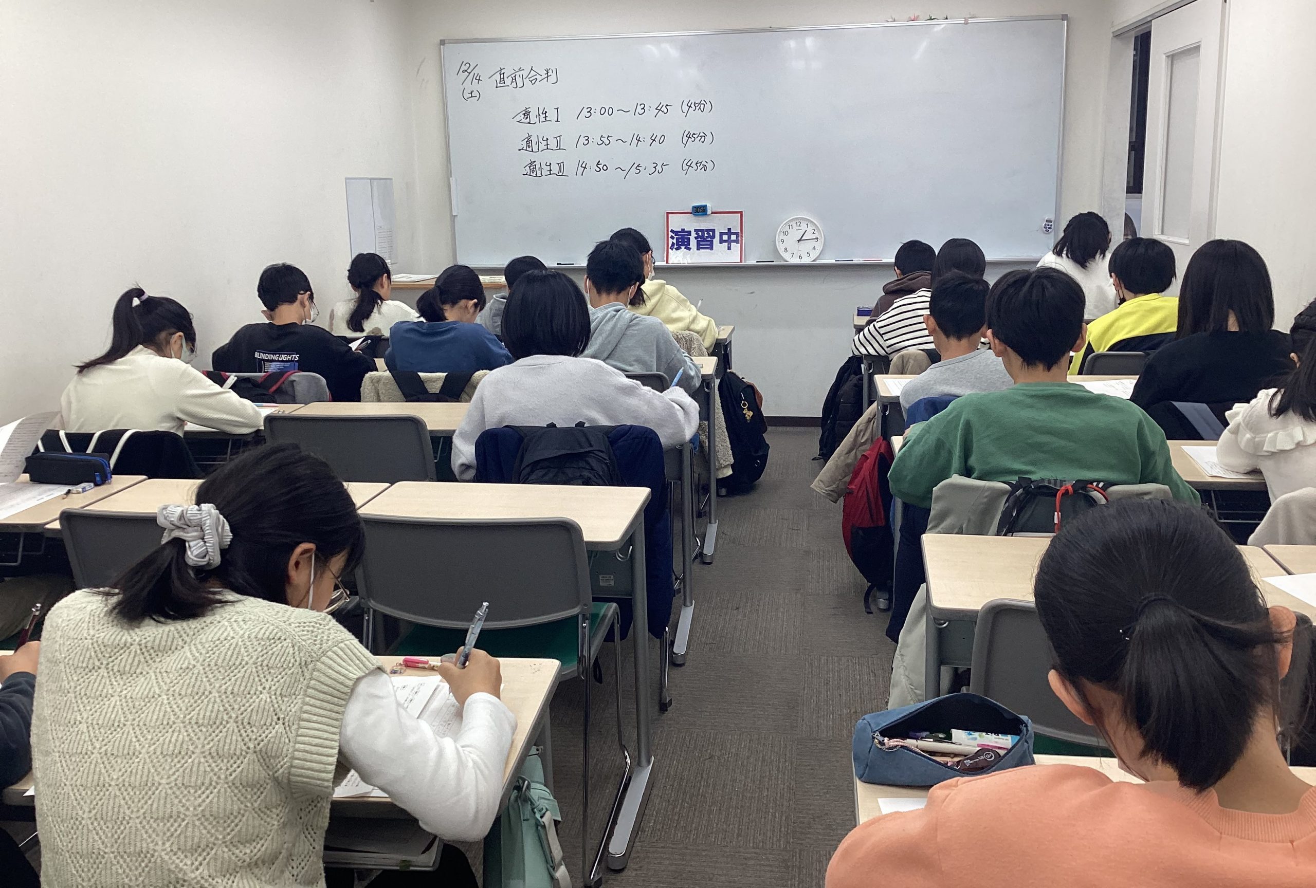 【ena光が丘】今年最後のテスト