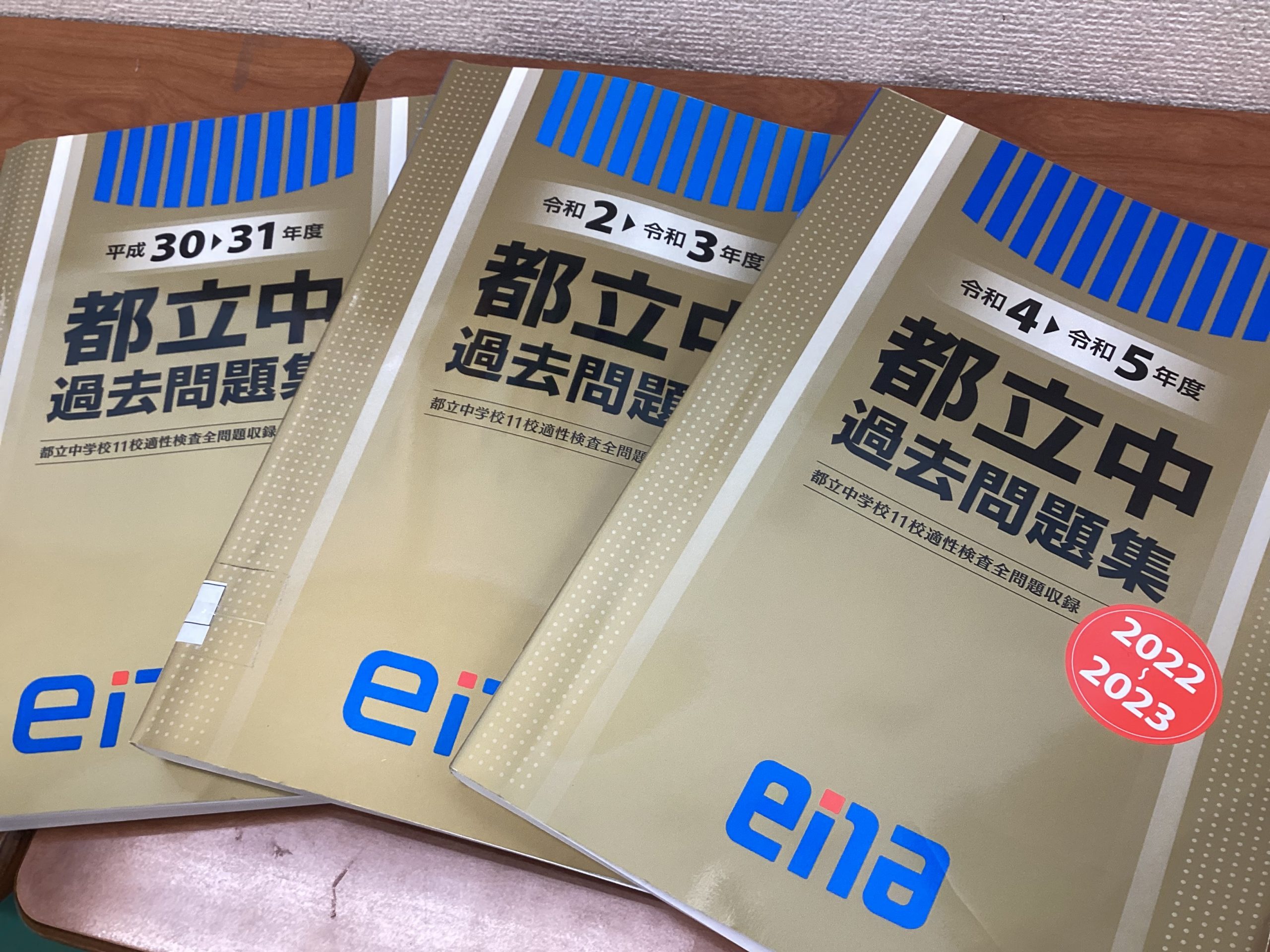 ena飯田橋・12月①