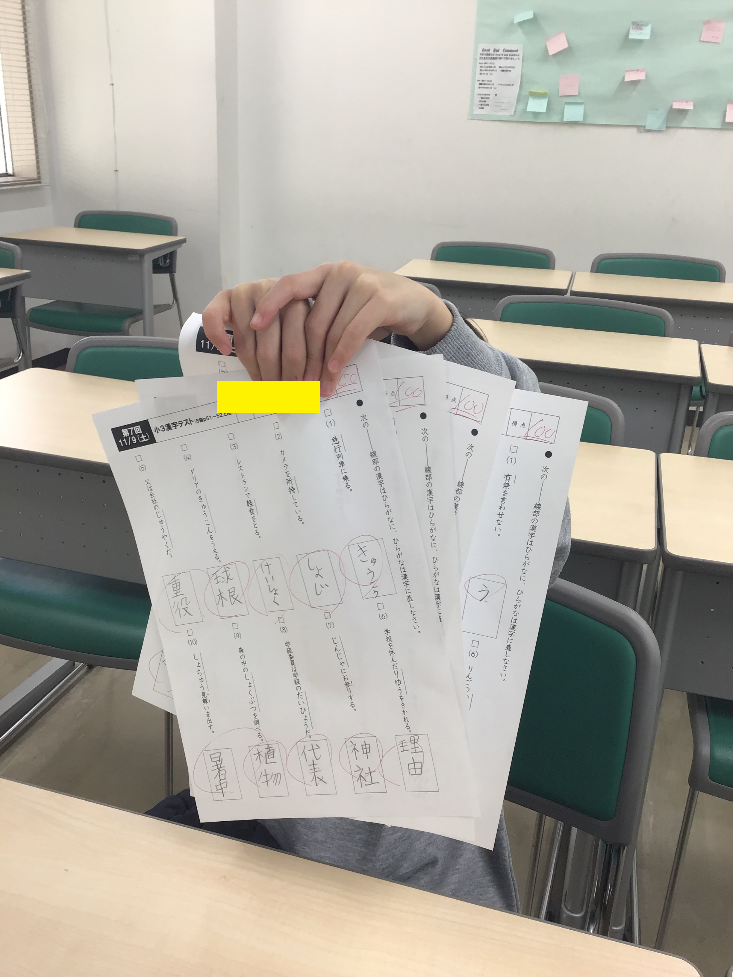 【ena一之江】一月たっても