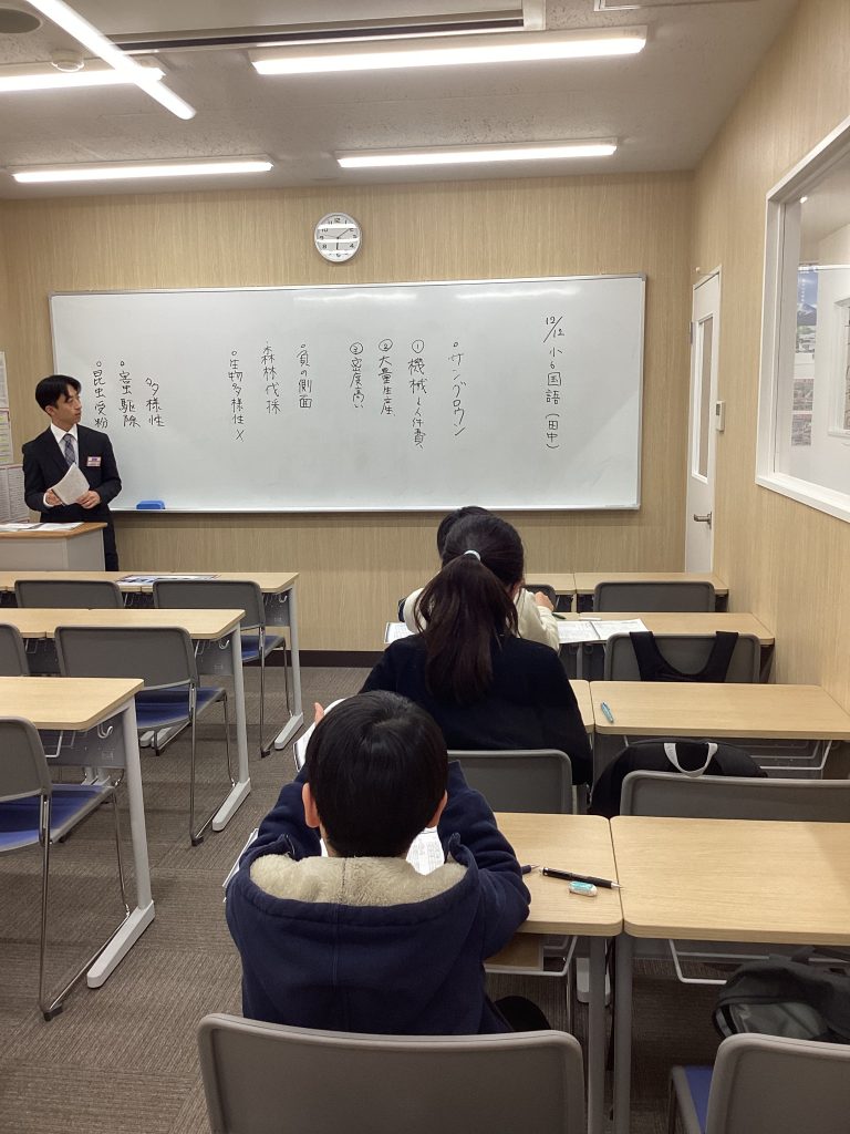 12.12　日刊ｅｎａ塩浜　-自由と勉強-