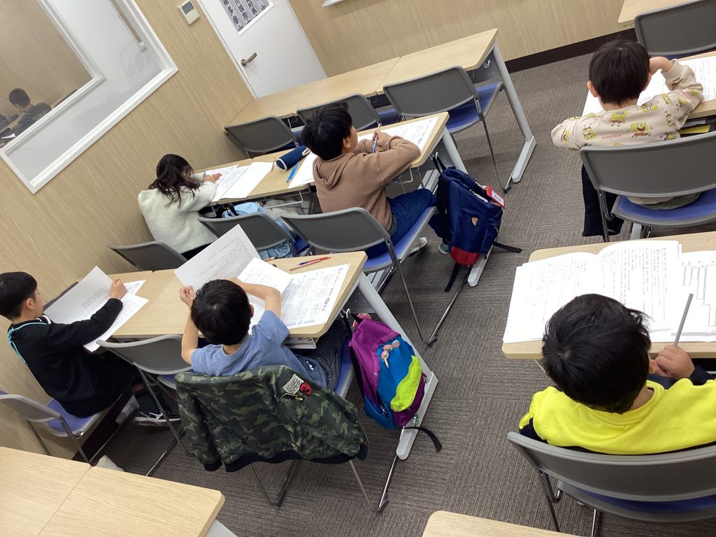 12.14　日刊ｅｎａ塩浜　-be動詞-