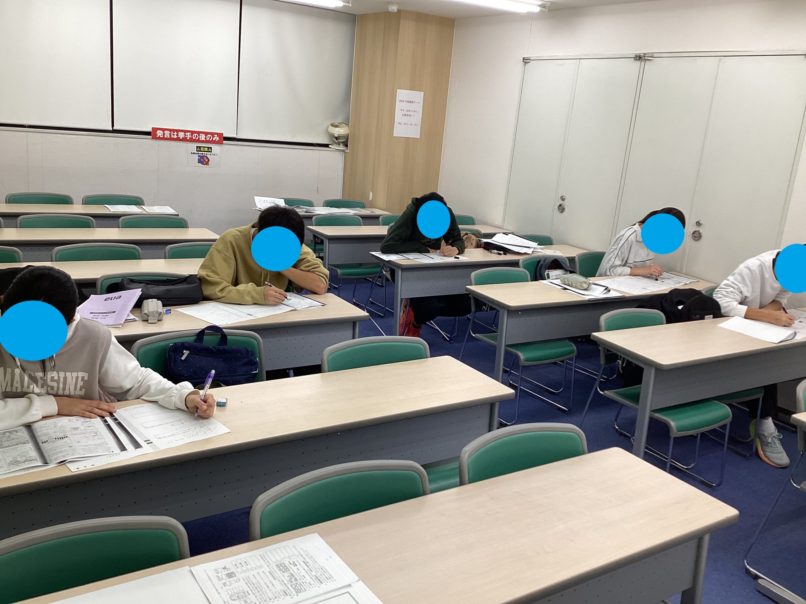 【ena目白】まっしぐら