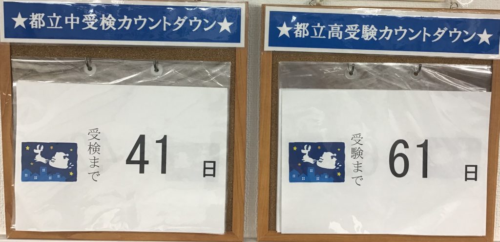 ２４(火)２５(水)休講のお知らせ