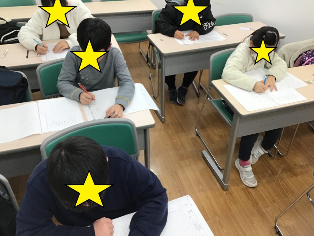 冬期講習に備えて…小5学判！