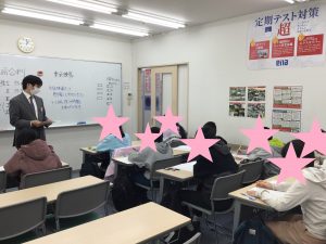 「直前」合判。直前です