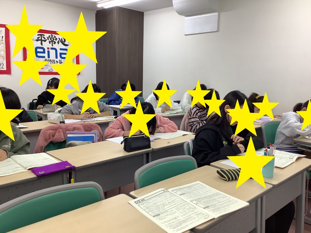 南阿佐ヶ谷日記その127冬期講習２日目！