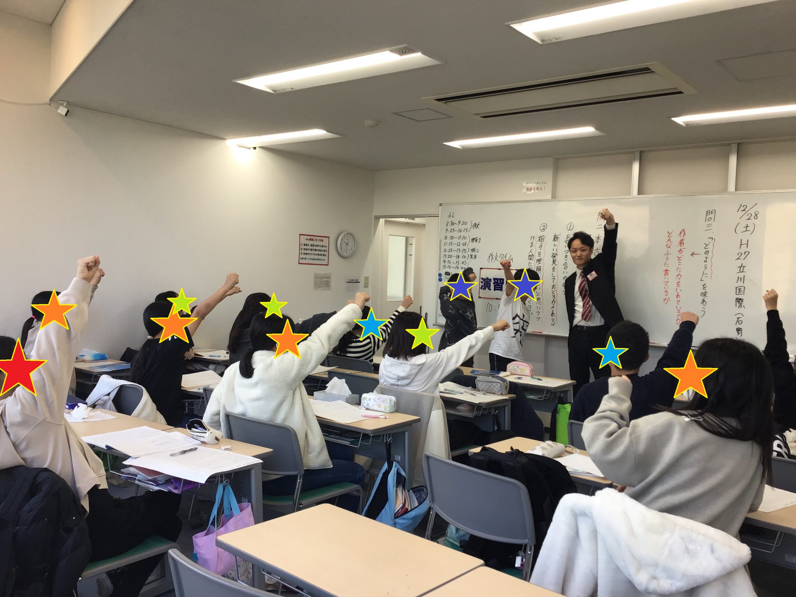 正月合宿行ってきます！