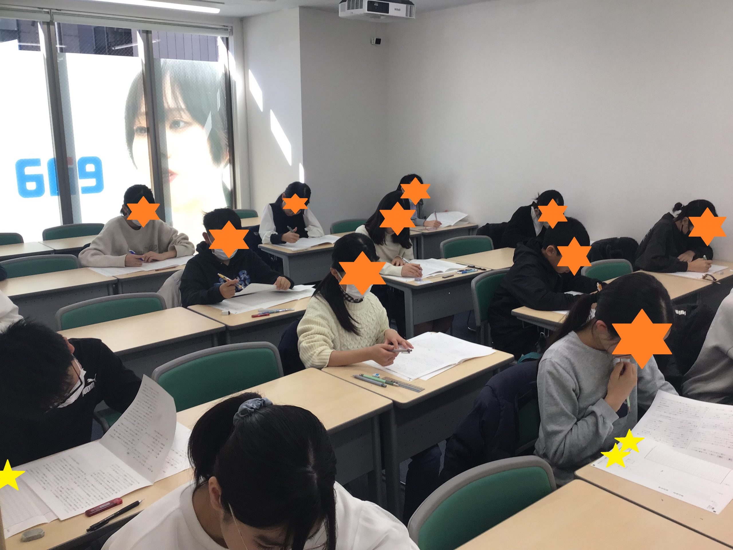 【ena両国】最後の都立中合判！