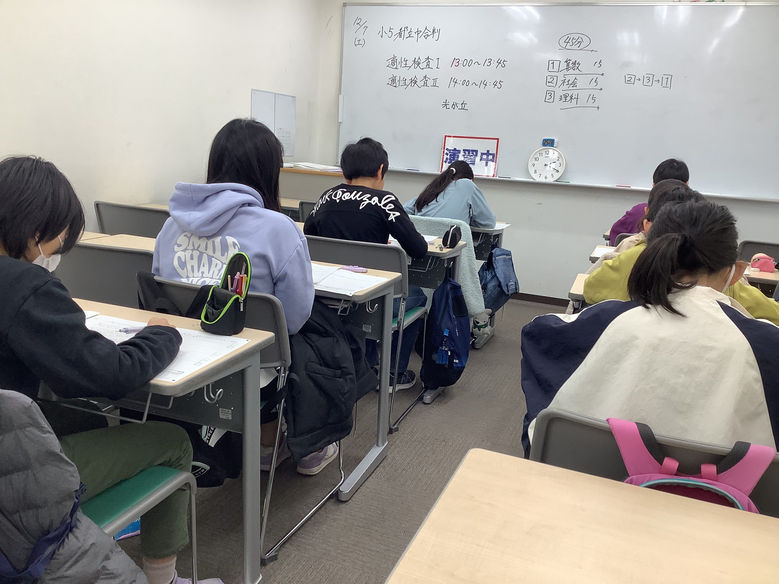 【ena光が丘】受験生としての第一歩