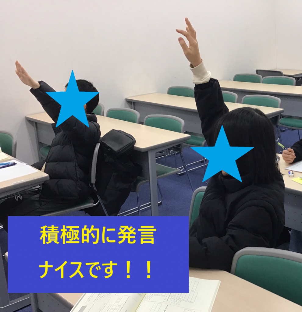 【ena西荻窪】冬期講習２期　１２月２６日～２９日