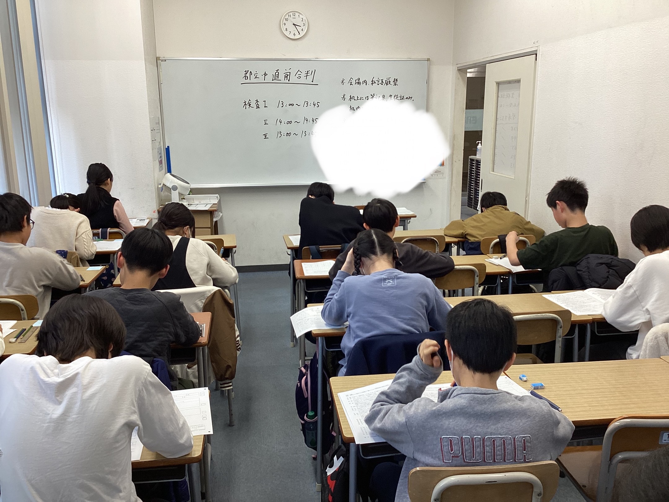 小6直前合判が実施されました！