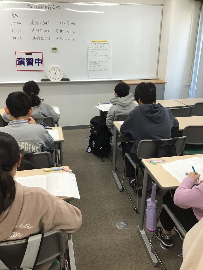 【ena下井草】校舎ブログ24-48　最後の合判！