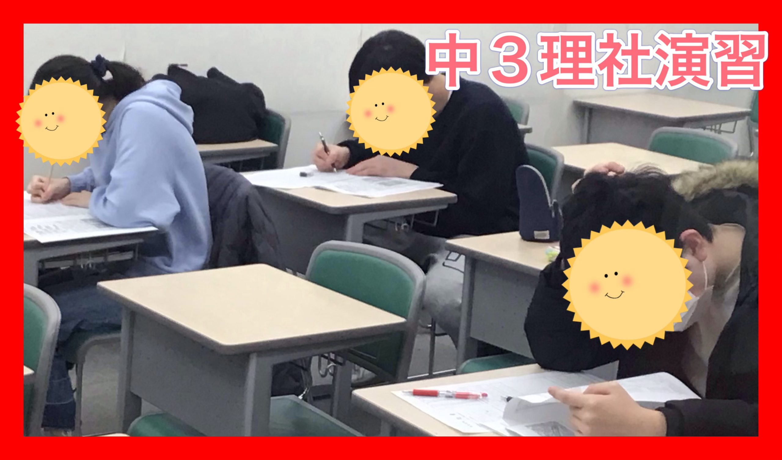 【勝どき通信.2024.12.07②】