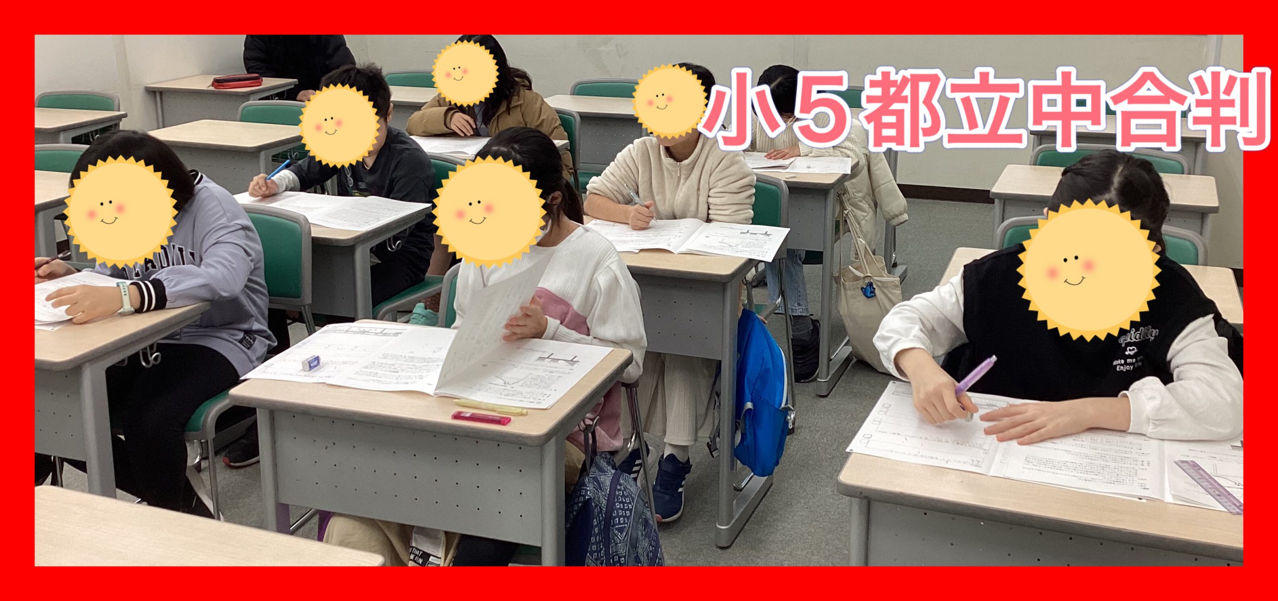 【勝どき通信.2024.12.07①】