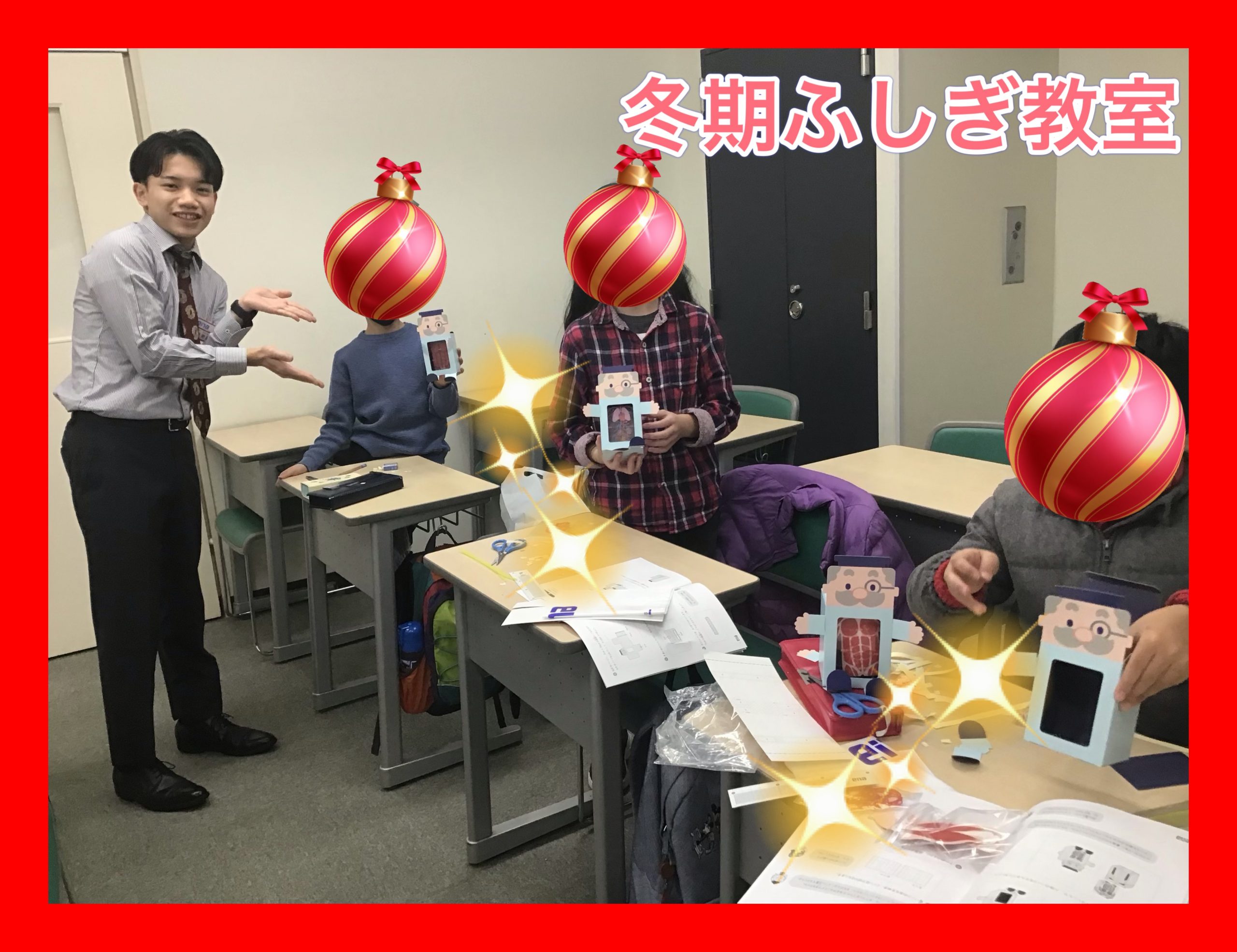 【勝どき通信.2024.12.27】