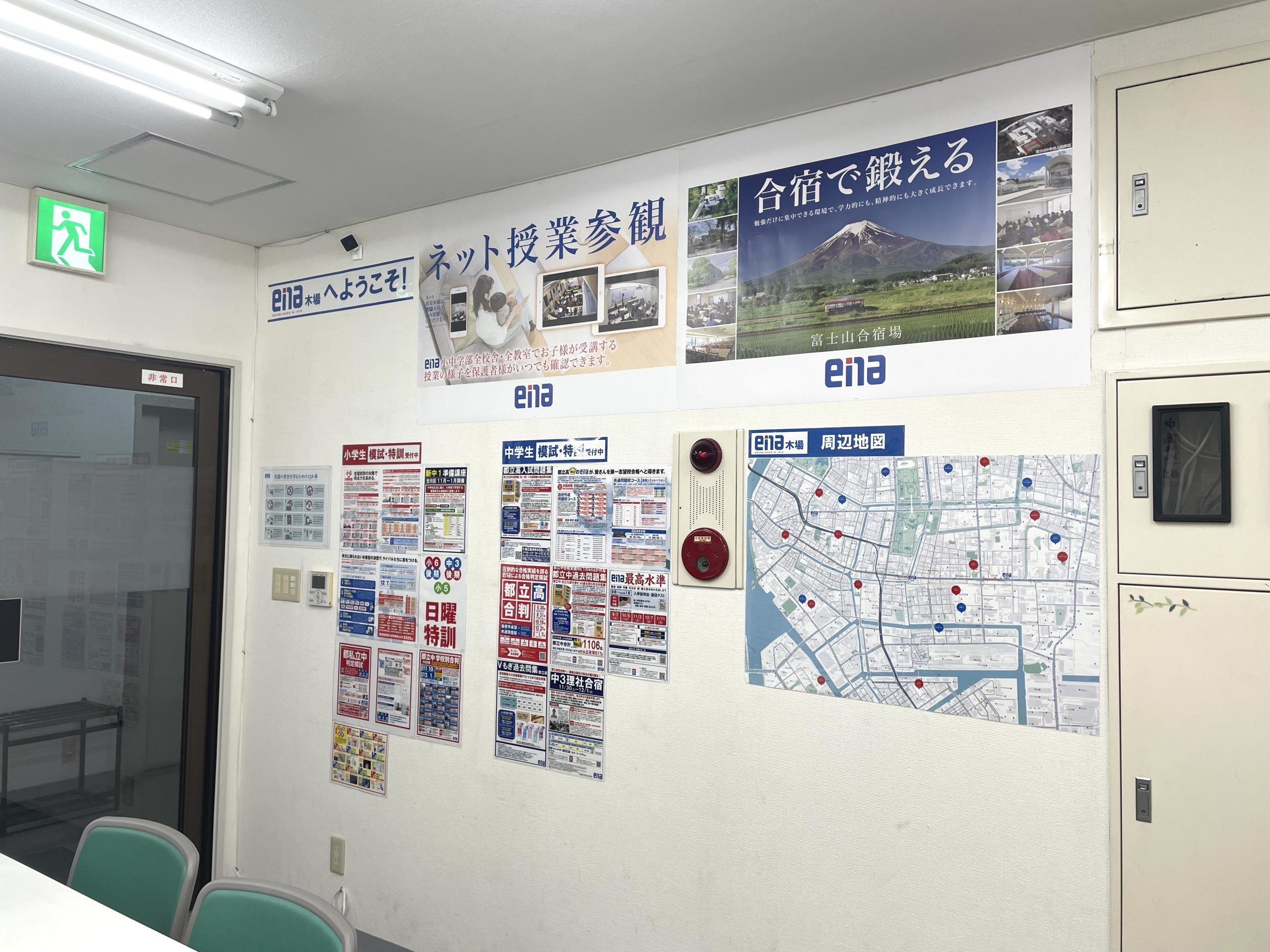 【12月7日】新しいポスターと