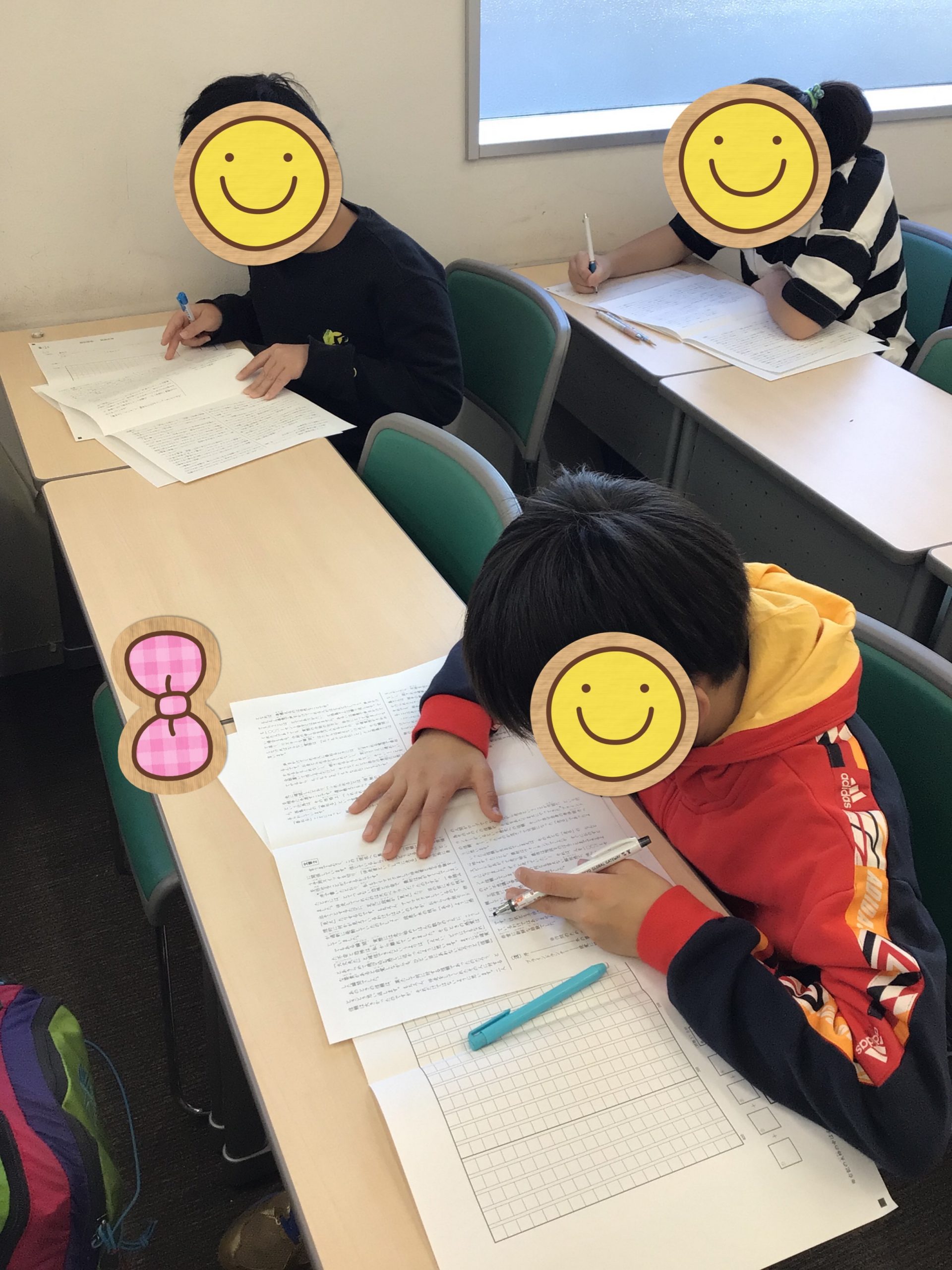 小5　都立中合判